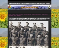 นายสิบทหารปืนใหญ่ รุ่น2510 - freewebs.com/artillery2510