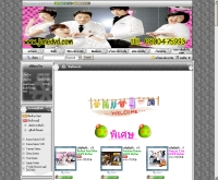 จูนดีวีดี - junedvd.com