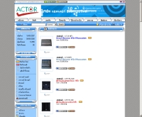 แอคเตอร์ อิเล็คทรอนิคส์ - actorelectronics.com