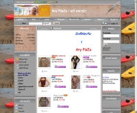 ดอกเตอร์อารี : Dr.Ary - dr-ary.com