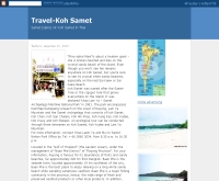 ท่องเที่ยว-เกาะเสม็ด - travel-kohsamet.blogspot.com