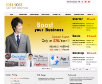 ไอดีซีโฮส - idezhost.com