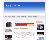 อินทิเจอเซอร์วิส - integerservice.com