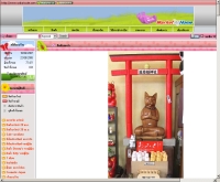 วาไกคิวท์ - wakai-cute.com