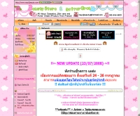 บิ้วตี้สโตล์ - mayqbeauty.com