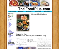 สารบัญร้านอาหารไทย - thaifoodplus.com