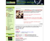 มูฟวี่มัน - moviemun.com