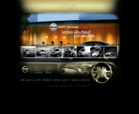 บริษัท สยามนิสสันพระนคร 2000 จำกัด - nissan2000.co.th