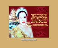 เทศบาลตำบลทุ่งยั้ง - tessabanthungyang.org