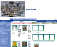 อมูเล็ทไทยแลนด์ - tarad.com/amuletthailand