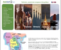 เอเซียกอล์ฟ - asiegolf.com