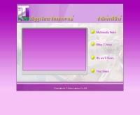 ทีนิวิส์ออนไลน์ - tnewsonline.net