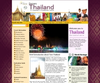 ไทย-ทัวร์ริซึม - thai-tourism.com