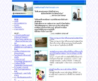 สุรเจต - surajet.com
