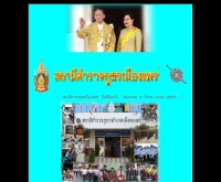 สถานีตำรวจภูธรอำเภอเมืองแพร่ - phraecop.com