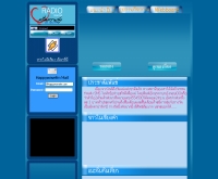 105.5 Mhz คลื่นความสุข - happywavefm.com