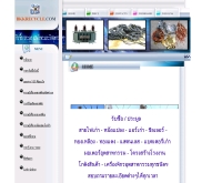 บีเคเครีไซเคิล - bkkrecycle.com