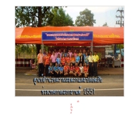 สำนักงานทางหลวงชนบทจังหวัดศรีสะเกษ - dorsisaket.go.th