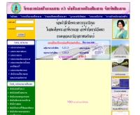 โครงการก่อสร้างถนนผังเมืองในเขตจังหวัดนราธิวาส - jrw50.com