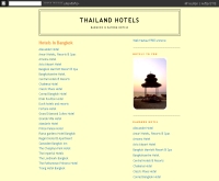 ไทยแลนด์โฮเต็ล - hotels-th.blogspot.com