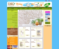 บริษัท ไทยบิซอินเตอร์โปรดักส์ จำกัด - dsc-laboratory.com