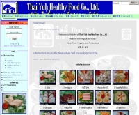 บริษัท ไท่อี้ อาหารเพื่อสุขภาพ จำกัด - thaiyuh.com