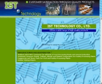 บริษัท ไอ เอส ที เทคโนโลยี จำกัด - geocities.com/istcweb