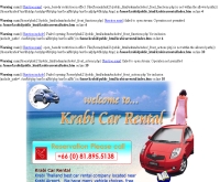 กระบี่คาร์เร็นทอล - krabicarrental.com