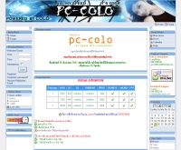 พีซีโคโล - pc-colo.com