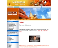 หม้อยา - thaipeaceful.com