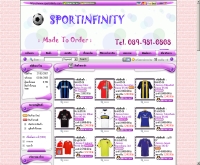 สปอร์ตอินฟินิตี้ - sportinfinity.com