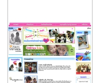 โรงพยาบาลมีสุข - happyhospital.org