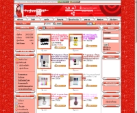 เพอร์ฟูม 2007 - perfume2007.com