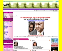 มิวสิกมูพวี่ - musicmovle.igetweb.com