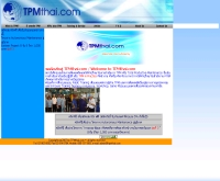 ทีพีเอ็มไทย - tpmthai.com