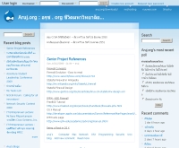 ค่ายลานเกียร์ - aruj.org