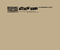 บิกแบงไทยแลนด์ - bigbangthailand.com