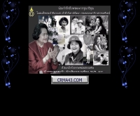 ศิษย์เก่า จปร.สี่สิบสาม - crma43.com