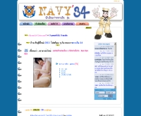 นักเรียนจ่าทหารเรือ รุ่น 34 - navy34.com