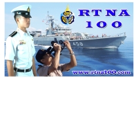 นายเรือ 100 - rtna100.com