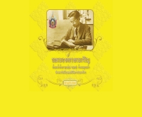 ชมรมเวชระเบียนและสถิติแห่งประเทศไทย - thaicoder.org