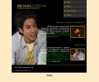 มิสเตอร์แมนคลับ - mr-manclub.com