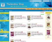 ไทยแลนด์ไอซีเอ - thailandica.net