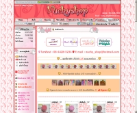 นุชชี่ชอป - nuchyshop.com