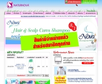 บริษัท เนเจอร์โนวา จำกัด - naturnova.com