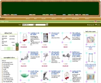 ห้างหุ้นส่วนจำกัด โฮเต็ล มาร์ท - hotelmarts.com