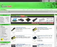 ไซเบอร์แบต - cyberbatt.com