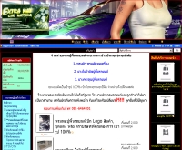 ออโต้ แมท - thaiautomat.com