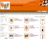 เร็กเก้ดีไซน์ - reggae-design.com