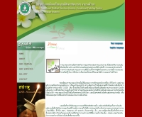 สมาคมแพทย์แผนไทย ศูนย์ฝึกอาชีพ สาขางามวงศ์วาน - study-thaimassage.com
